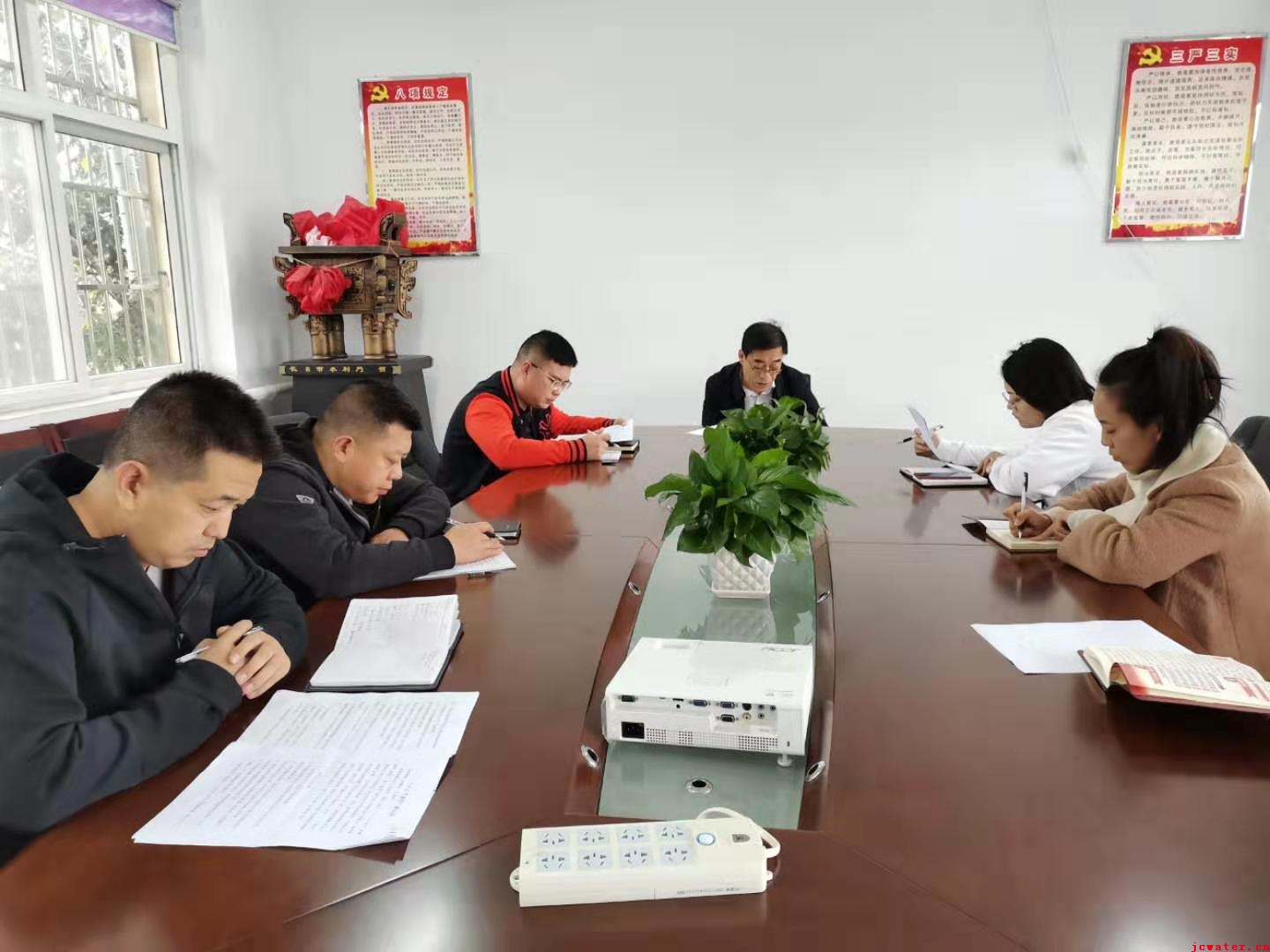 市水務(wù)公司召開“不忘初心、牢記使命”主題教育活動專題研討會